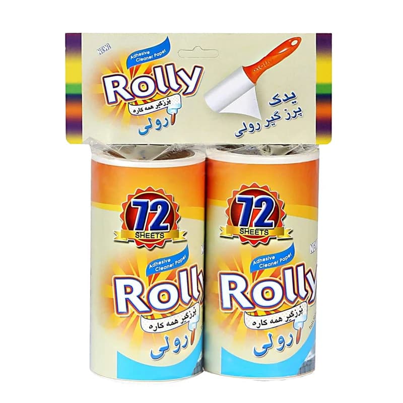 یدک دوبل رولی